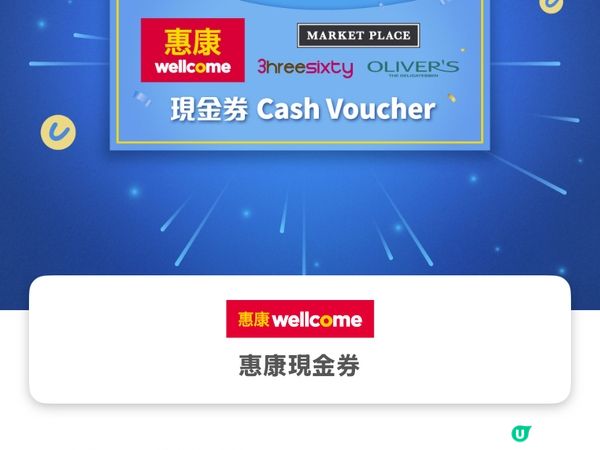 惠康🇯🇵日本雞胸肉，$50/3任選！💪🏻