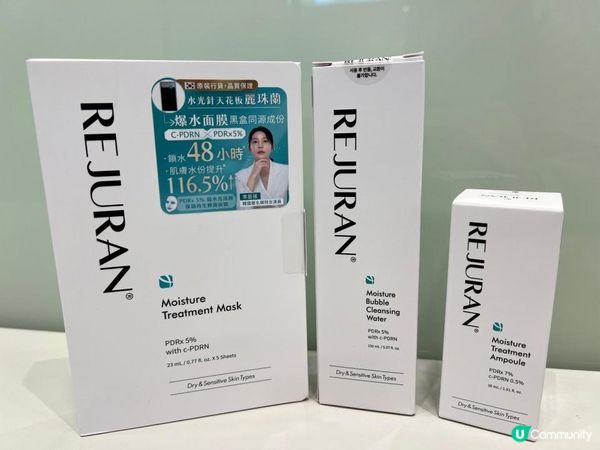 率先試用麗珠蘭舒敏凍齡系列