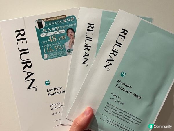 率先試用麗珠蘭舒敏凍齡系列