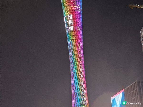 去廣州探姐姐，姐姐帶我去廣州猎德大橋和廣州塔，是廣州的主要交...