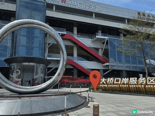 港珠澳大橋口岸城，正正是最近金巴珠海站的商場，也是到達珠海後...