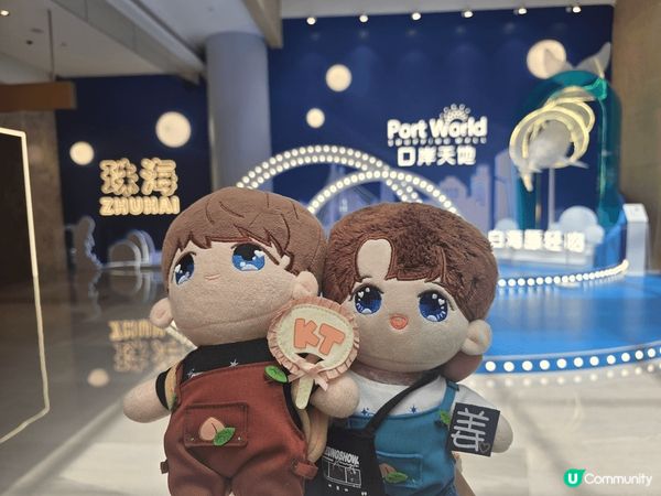 港珠澳大橋口岸城，正正是最近金巴珠海站的商場，也是到達珠海後...