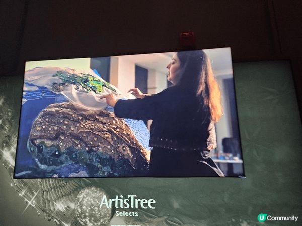 一個好值得去欣賞的「ArtisTree Selects: T...