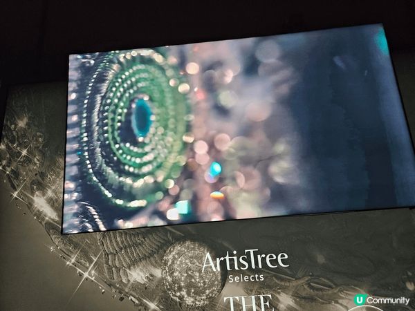一個好值得去欣賞的「ArtisTree Selects: T...