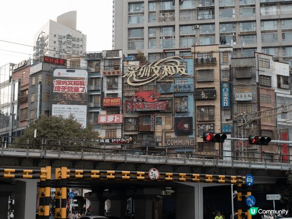 深圳的文和友最著名的，就是復刻昔日九龍城寨的感覺，大廈外牆和...