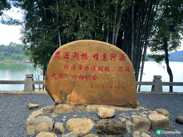 我去了河源，特別喜歡**自然風光**：河源擁有美麗的山水風光...