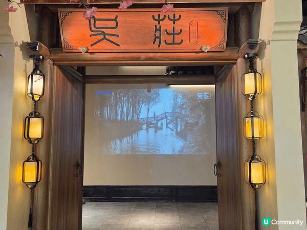 今次同屋企人去左深圳食野之前見到吳莊好多人等位難得今日唔係假...