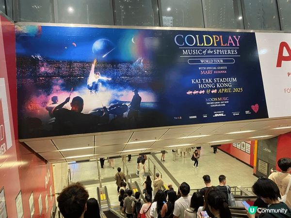 入到啟德場睇Coldplay香港嘅演唱會，係咪贏咗99.9%...