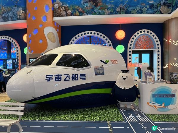 珠海長隆飛船樂園&酒店套票，舒服有冷氣（不過唔好預好凍，哈哈...