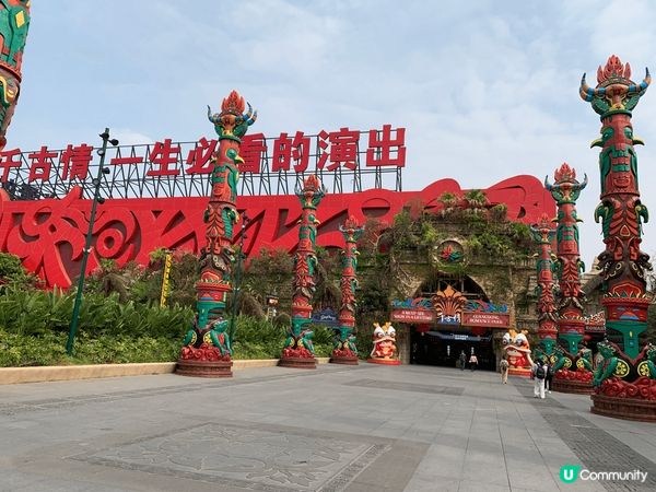 #Chill嘆酒店旅人祭