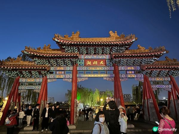 去濟南遊玩，相信大家都會去著名景點大明湖一趟。當日食完晚餐先...