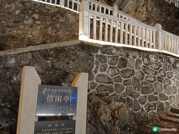 大灣區之一-----𦘦慶。