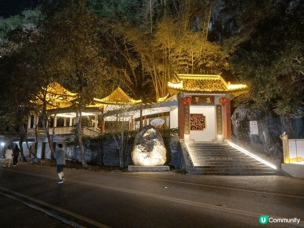 大灣區之一-----𦘦慶。