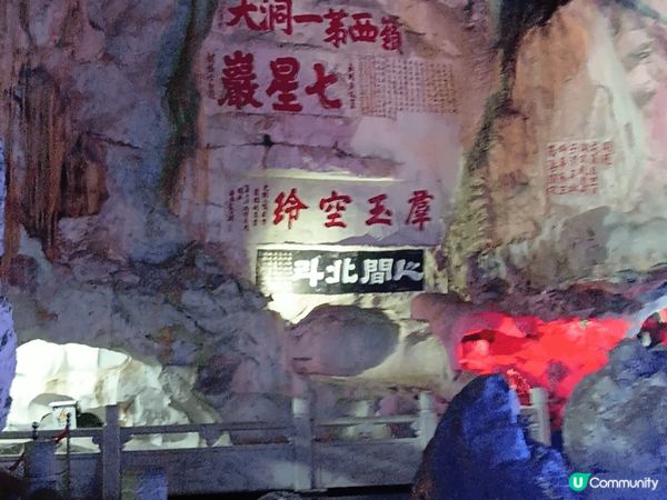 大灣區之一-----𦘦慶。