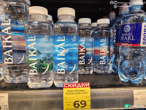 俄羅斯慢活之旅 👣  貝加爾湖邊，探索邊境城市嘅獨特魅力