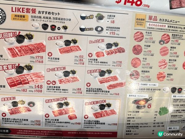 食燒肉仲免費送汽水？！