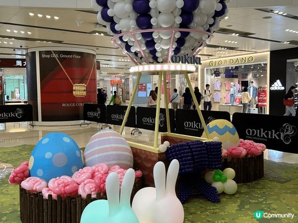 位於新蒲崗的MIKIKI商場，中庭有一個吹氣球展覽，很適合小...