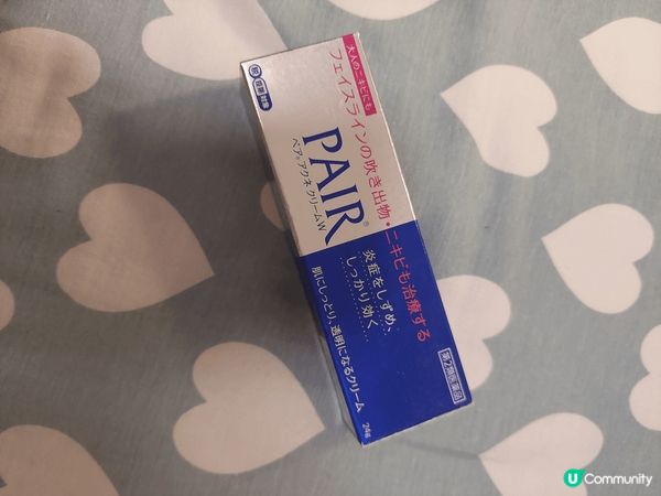 這支是日本出的暗瘡膏，超好用，如大粒的暗瘡，今天搽後，第二天...