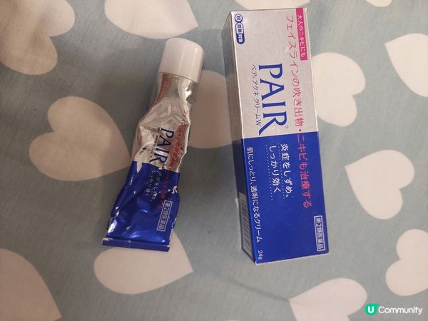 這支是日本出的暗瘡膏，超好用，如大粒的暗瘡，今天搽後，第二天...