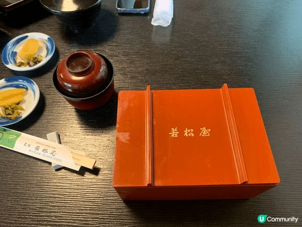 今次推介呢間位於日本柳川既若松屋鰻魚飯 佢既鰻魚飯有分蒸 浦...