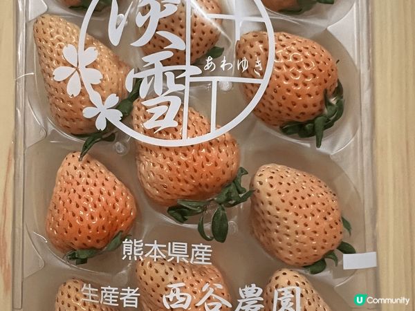 行街街去DonDonDonki，睇👀睇有咩生果，見到「淡雪」...