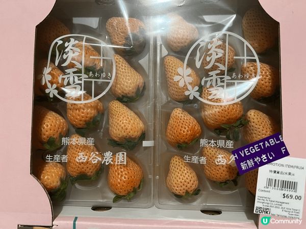 行街街去DonDonDonki，睇👀睇有咩生果，見到「淡雪」...