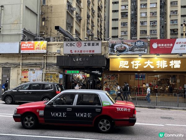 性價比高的港式快餐