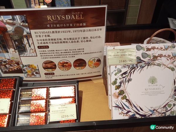 最愛日本 RUYSDAEL 曲奇，這個品牌深受日本人愛戴，在...