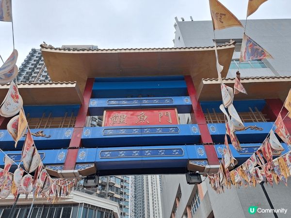 香港旅行熱點 鯉魚門 