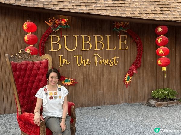 此地方值得一去，很多打卡位，而且可以很享受地消磨一個白天，環...