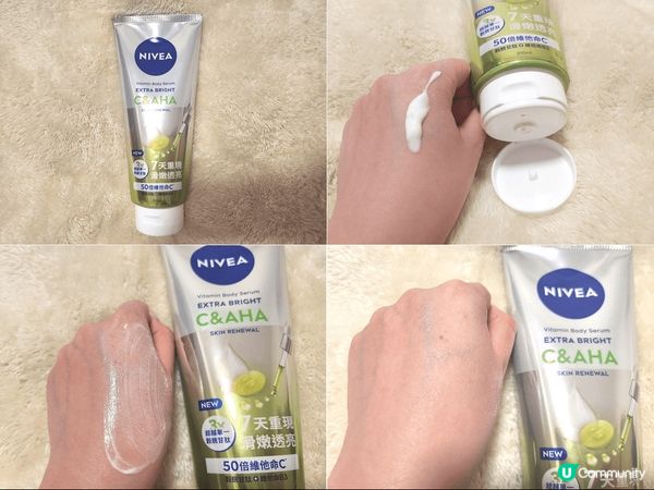 NIVEA 果萃雙效全能美白系列精華凝乳 (價值＄69.9 ...