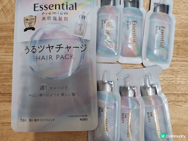 謝謝Ulifestyle送的Essential美容魔髮包。