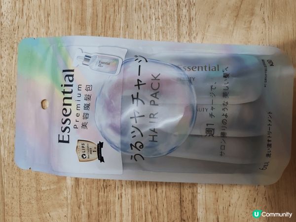 謝謝Ulifestyle送的Essential美容魔髮包。