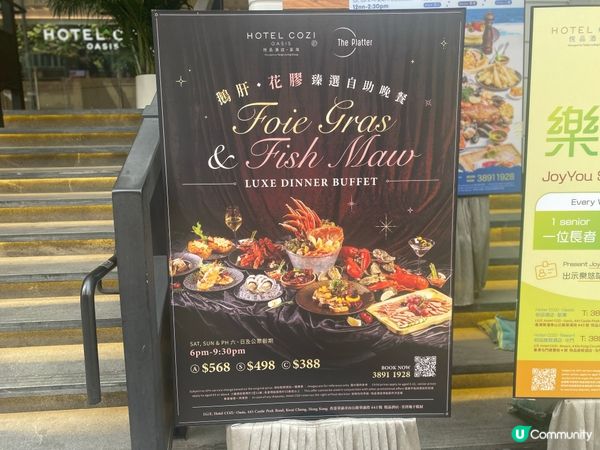 荃灣悅品酒店🦞龍蝦松露半自助晚餐優惠！超抵食！🤩