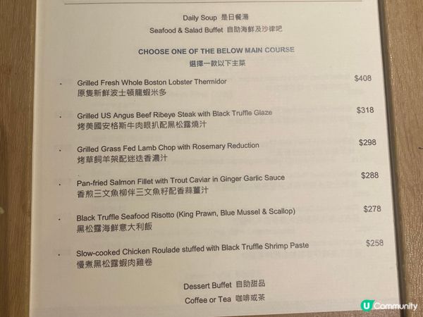 荃灣悅品酒店🦞龍蝦松露半自助晚餐優惠！超抵食！🤩