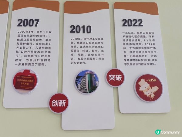 惠州洗牙體驗報告🦷  
公立醫院洗牙超值！100蚊左右搞掂！