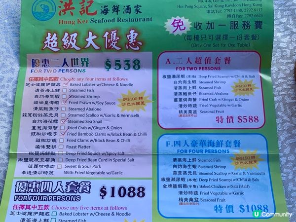 陽光海風配美食🌊假日西貢chill之旅✨ 