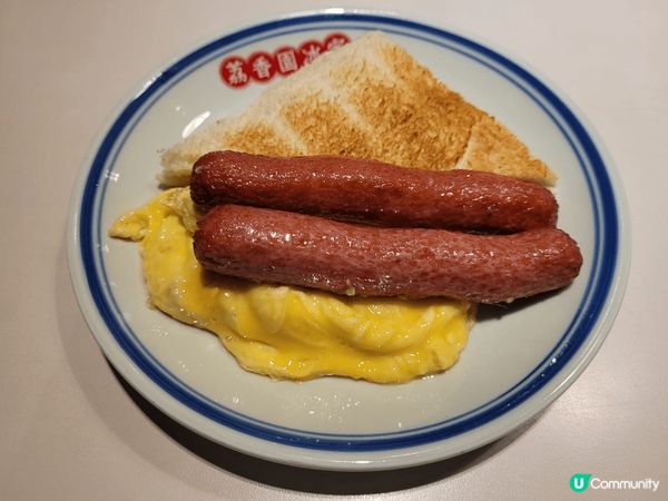 港式美食早餐，嫩滑的炒蛋配搭腸仔和多士，經典的沙嗲牛肉米線，...