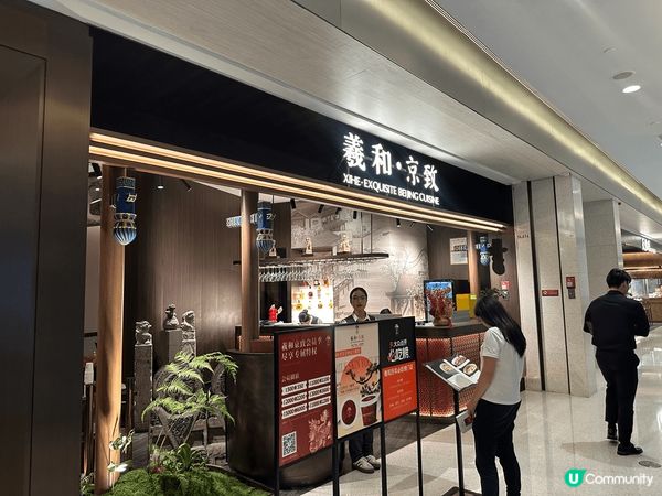 萬象天地商場面積夠大，有文青Cafe、兒童設施、食肆林立，呢...