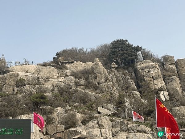 泰山係一個人山人海的地方，登到山上看到了壯麗的景色，實在太過...