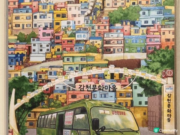 💙甘川洞文化村💙