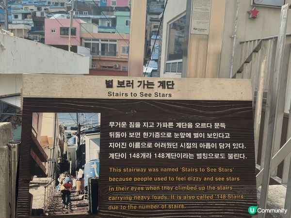 💙甘川洞文化村💙