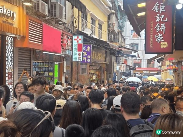 澳門手信街，香港日落照