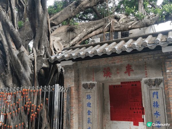 廣州珠江邊夜景同荔灣區泮塘古村