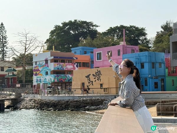 最新打卡景點「馬灣1868」