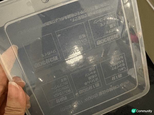 依果12蚊店買既溫野菜盒（微波爐蔬菜加熱盒）真係好方便。佢快...