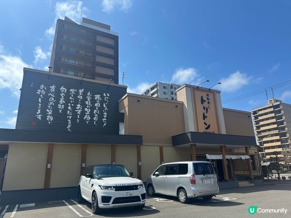 北海道人氣排隊迴轉壽司店 Toriton