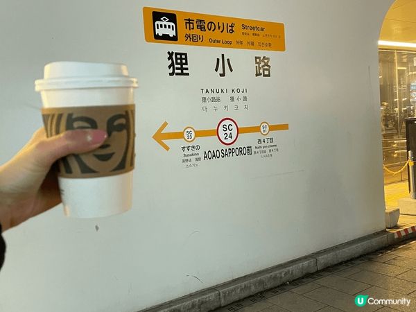 一次去北海道旅行嘅景點，去咗札幌站附近商場及地下街，又去咗狸...