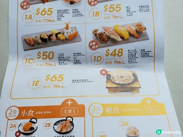 最近食了元氣壽司平日的下午茶餐，壽司有很多不同款式可供選擇，...