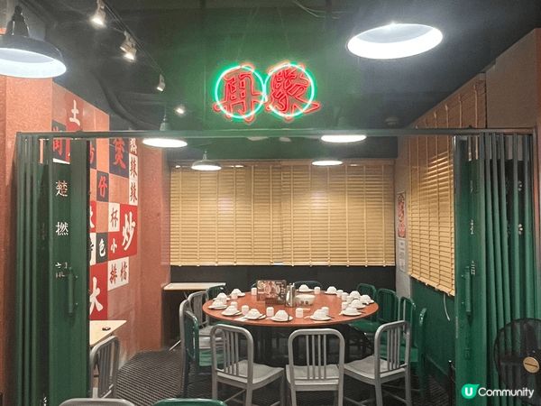 【楚撚記大排檔】  